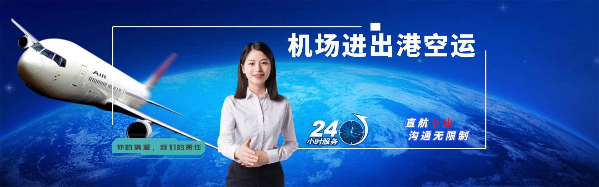 文山到克罗地亚物流公司-文山至克罗地亚物流专线-文山空运到克罗地亚-优时通物流有限公司